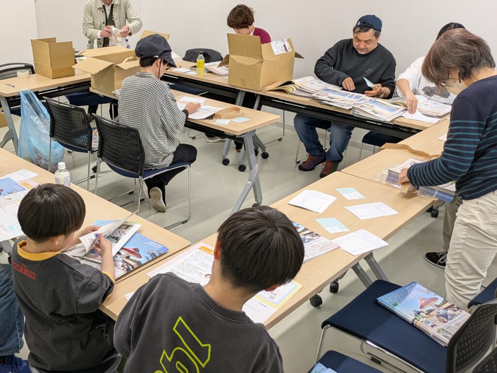 広報誌　発行準備